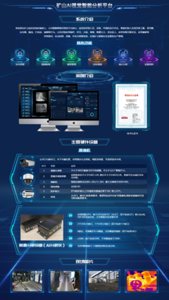 喜報！西科智聯三項創新產品獲西安市工信局重點推介