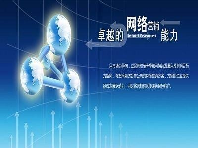 湖南湘潭專業網絡推廣公司 技術驅動，賦能企業數字化營銷